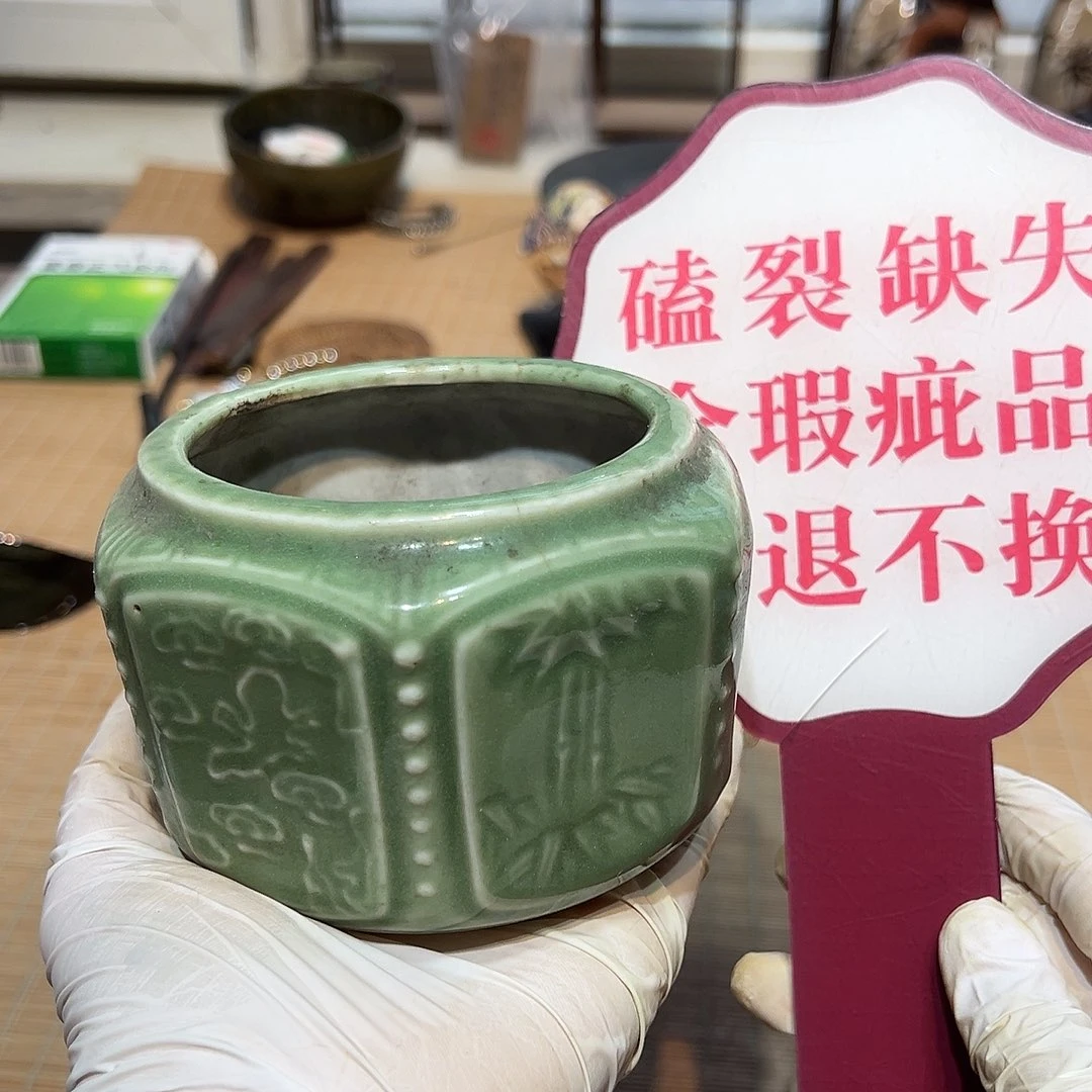 瓷器满58包邮包邮包邮