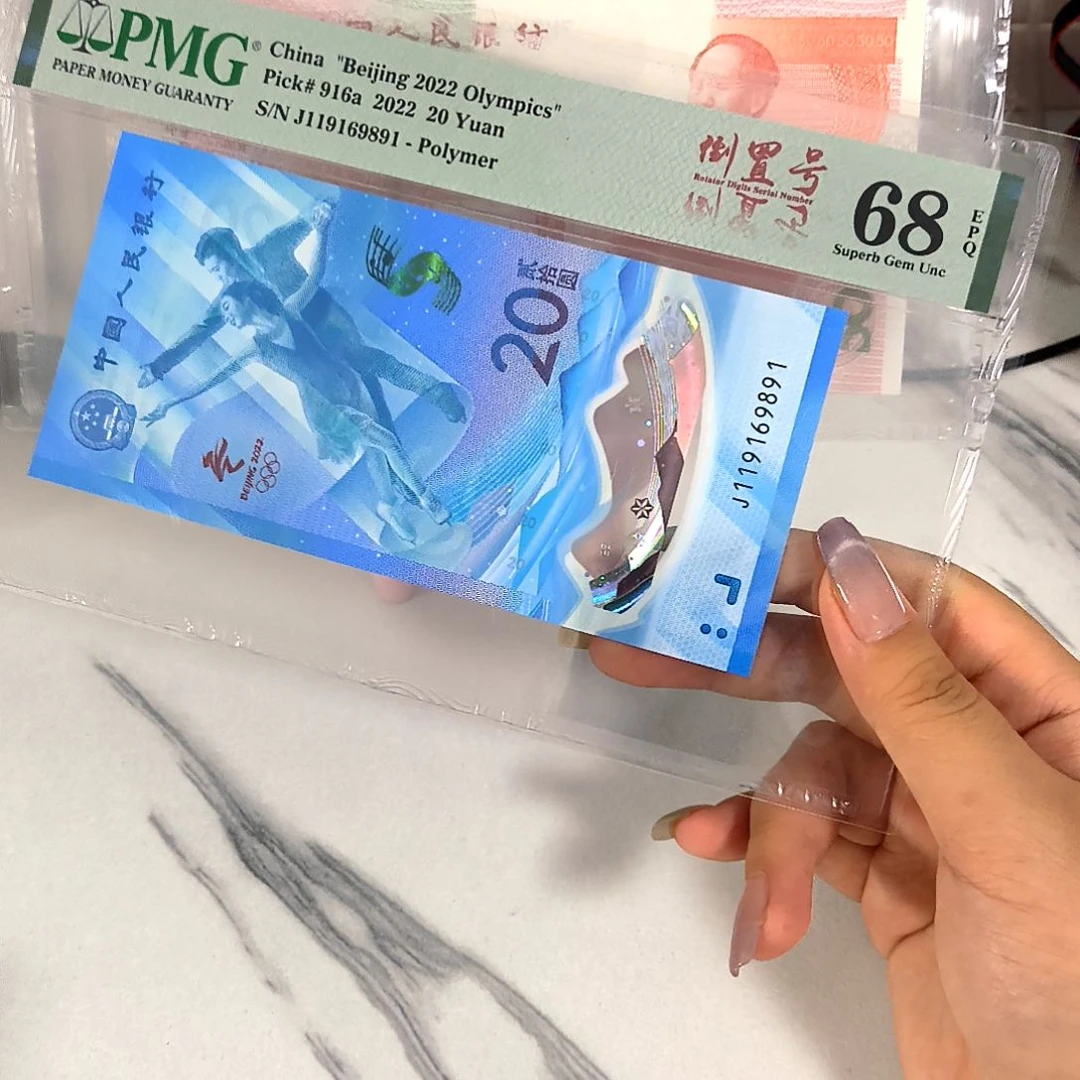 纸119169891 倒置号，，，