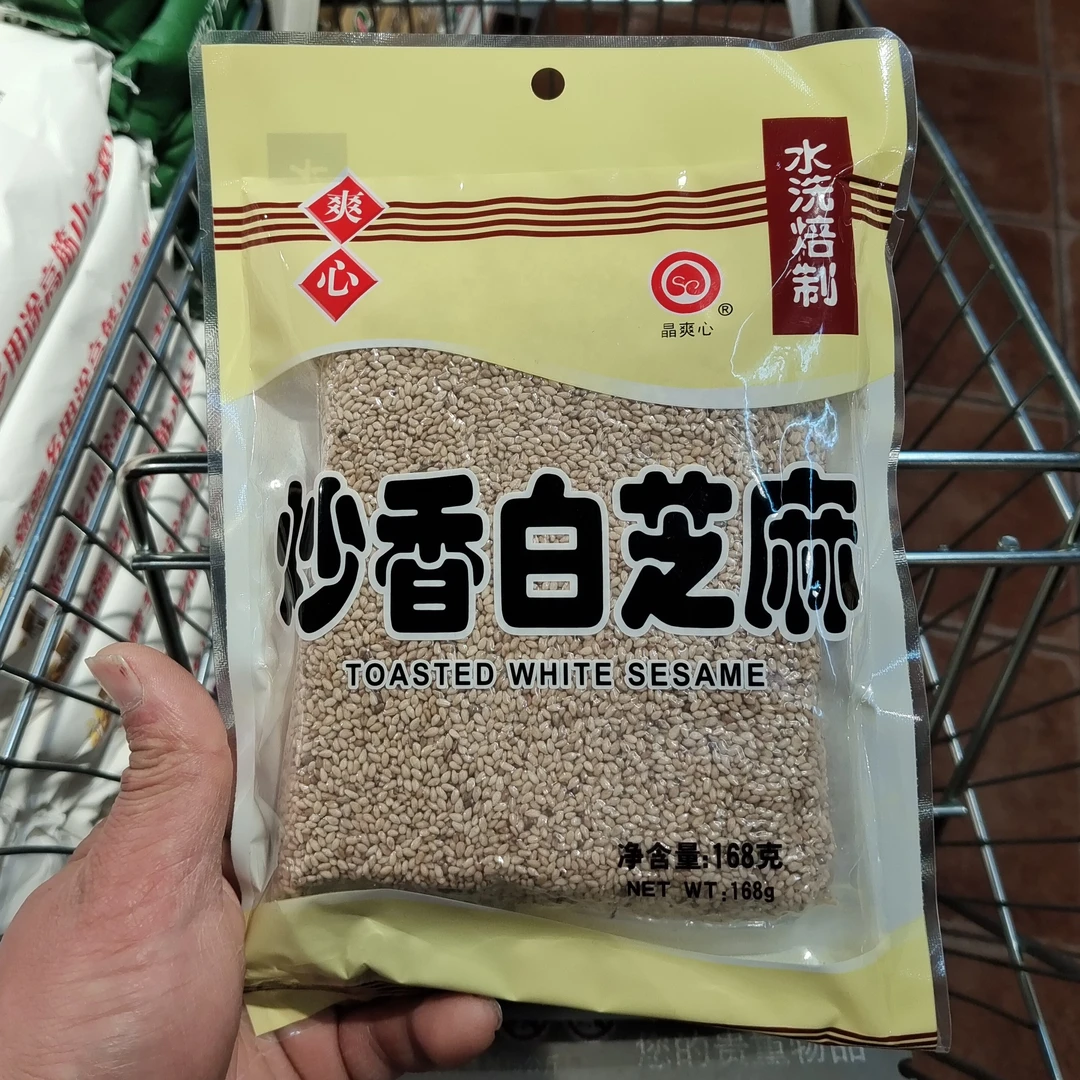 许昌超市代购晶爽心炒香白芝麻（带票发货）