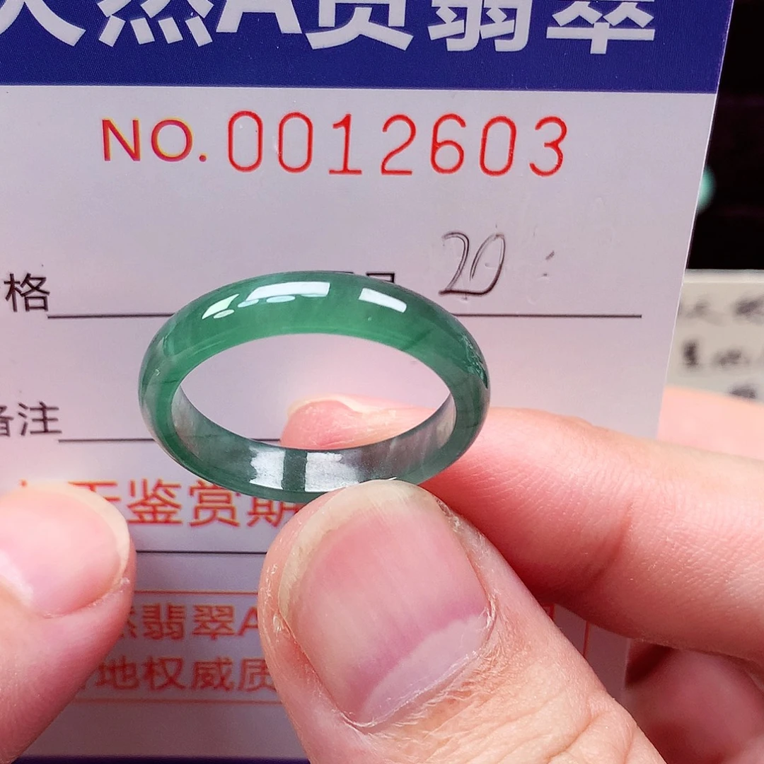 未镶嵌戒指翡翠天然