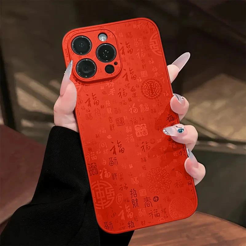 欧克里里中国红百福图适用苹果17/16pro手机壳华为vivoppo小米15
