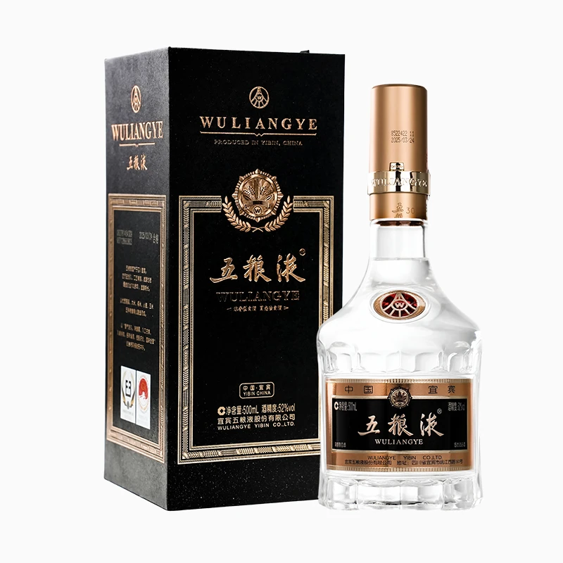 五粮液尊享黑金版浓香白酒 500ml礼赠收藏52度500