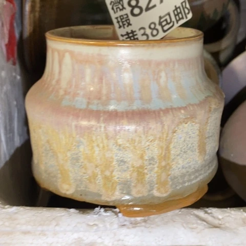 罐8274 微瑕38包邮景德镇陶瓷