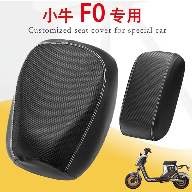 小牛F0电动车坐垫套F0电车专用GOVA防水皮革防晒座套不渗水不掉皮