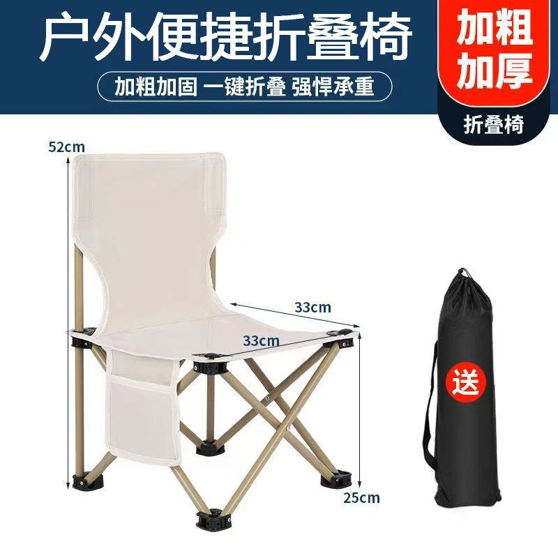 折叠户外凳子钓鱼写生便携式板凳折叠椅马扎椅子钓椅写生折叠椅子