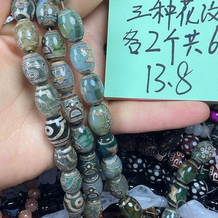 查罗石散珠合金到手6颗