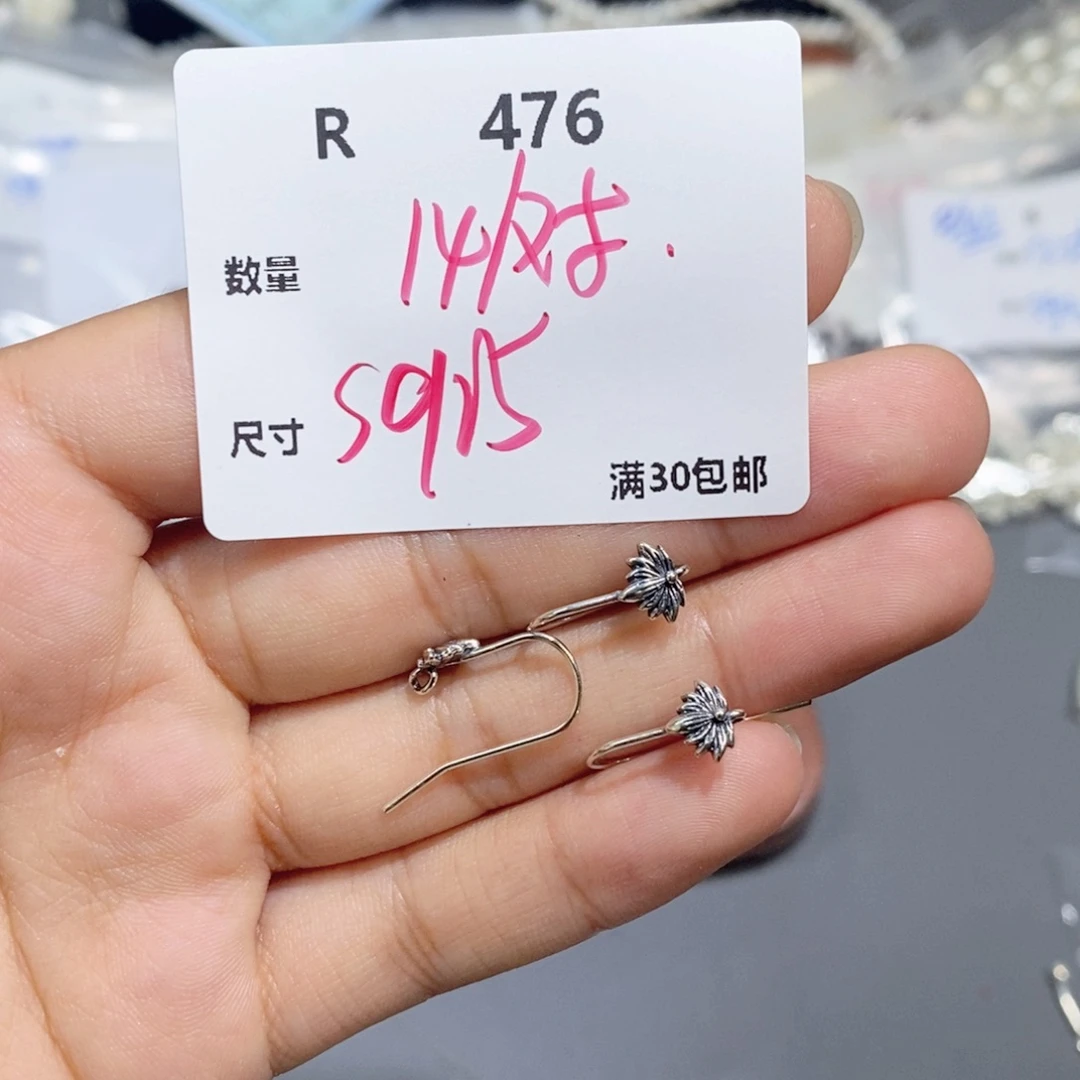 水晶珠宝半成品银S925镶嵌R476