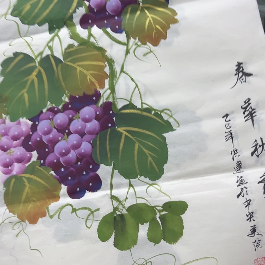 国画纯手绘字画教程