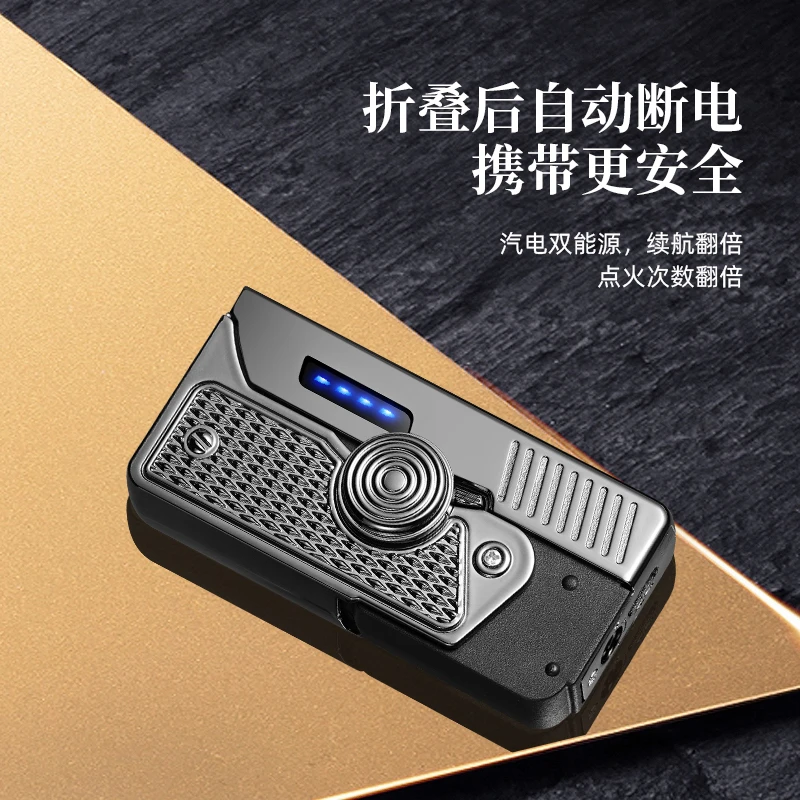 【汽电双能源】多功能金属折叠枪双形态解压指尖陀螺防风打火机