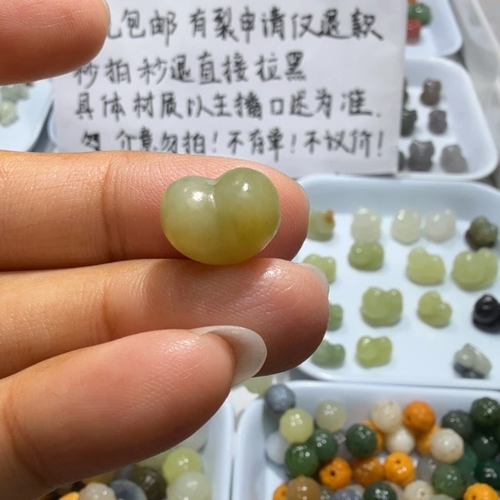 未镶嵌和田玉珠宝半成品