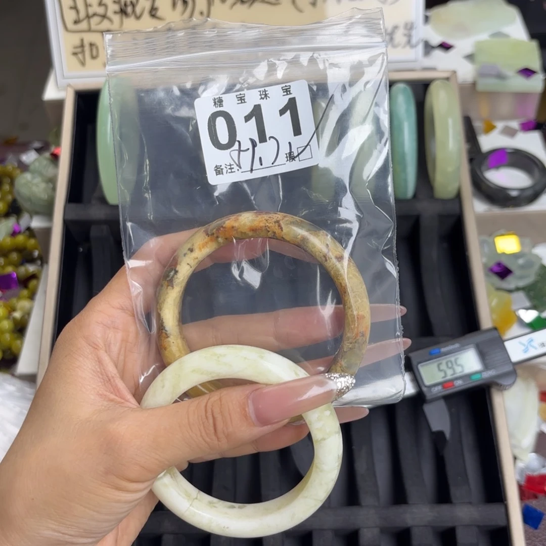 未镶嵌蛇纹石玉手镯夜*