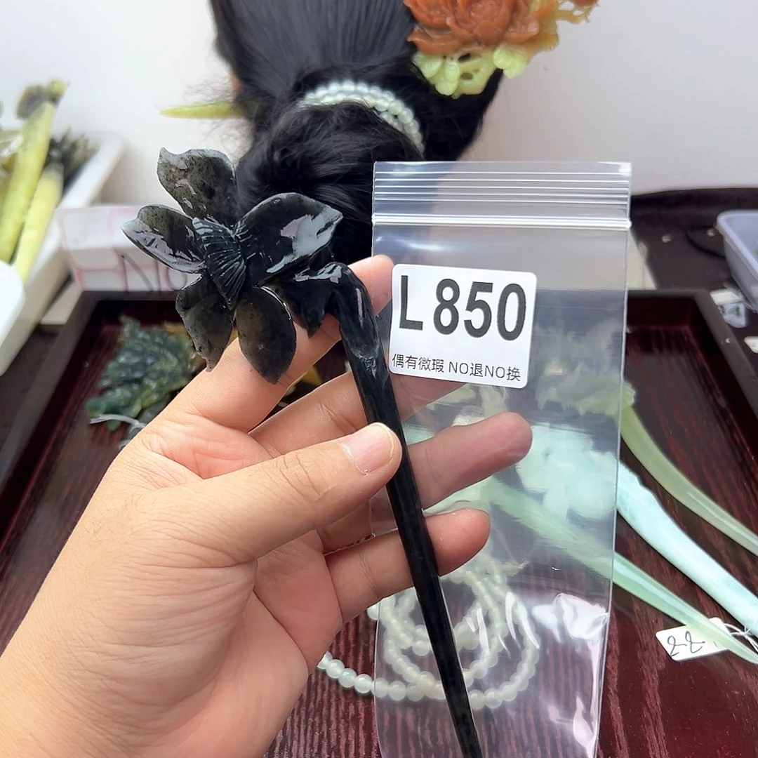 蛇纹石玉合金发饰浅**月