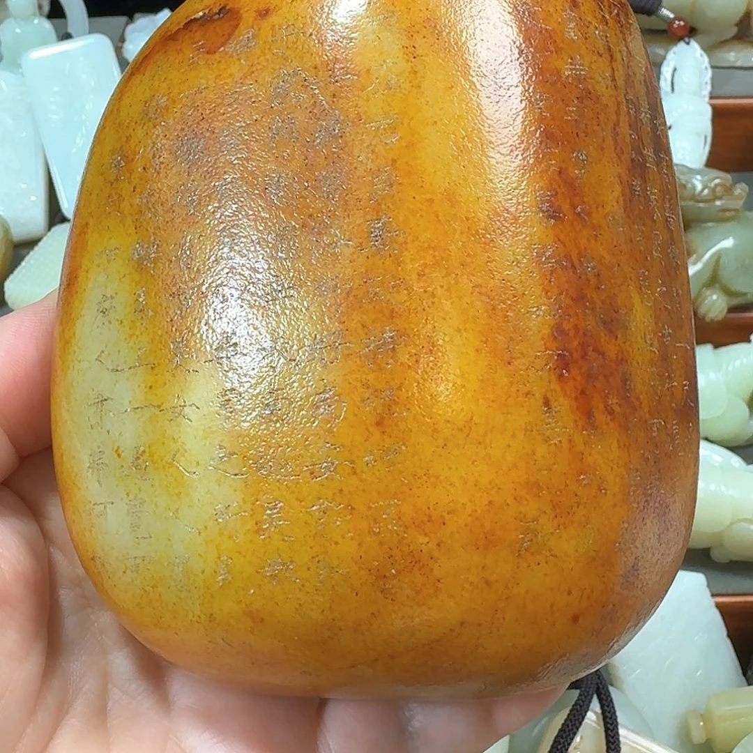未镶嵌和田玉摆件用****0