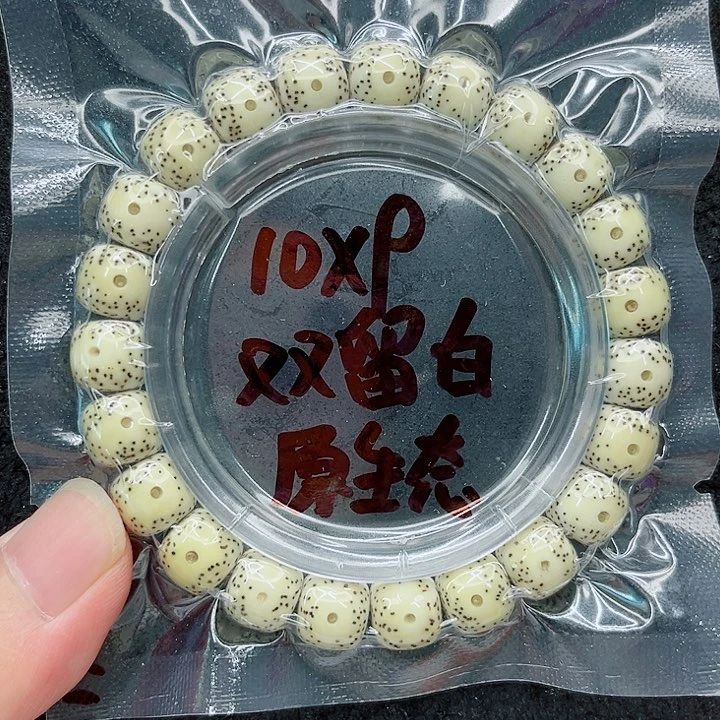 手串星月菩提M*10-9原白