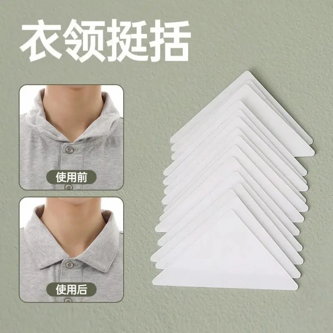 衣领贴固定贴领口贴复合衬衣领子衬衫防脏定型一次性隐形