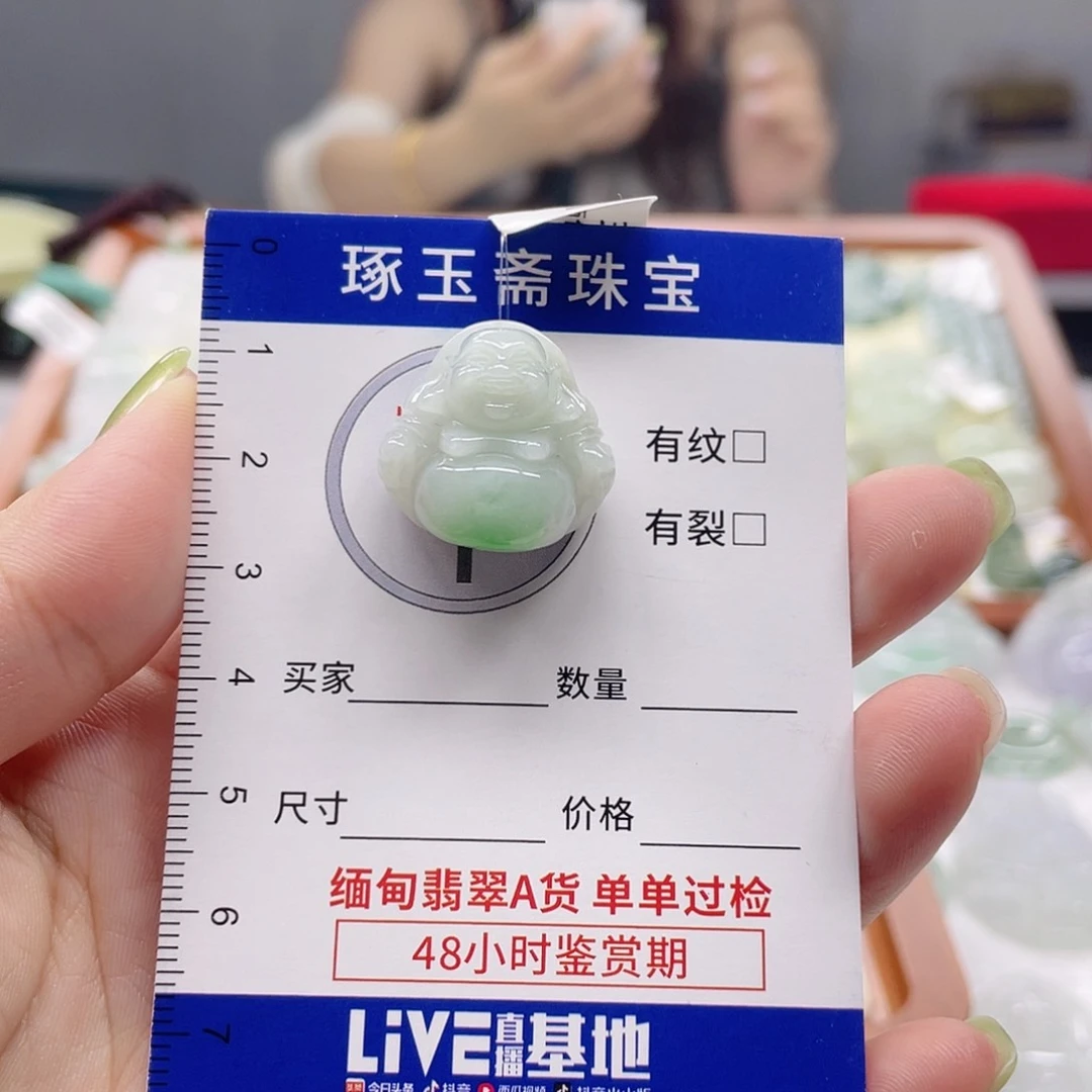 颈饰未镶嵌翡翠?*?佛公