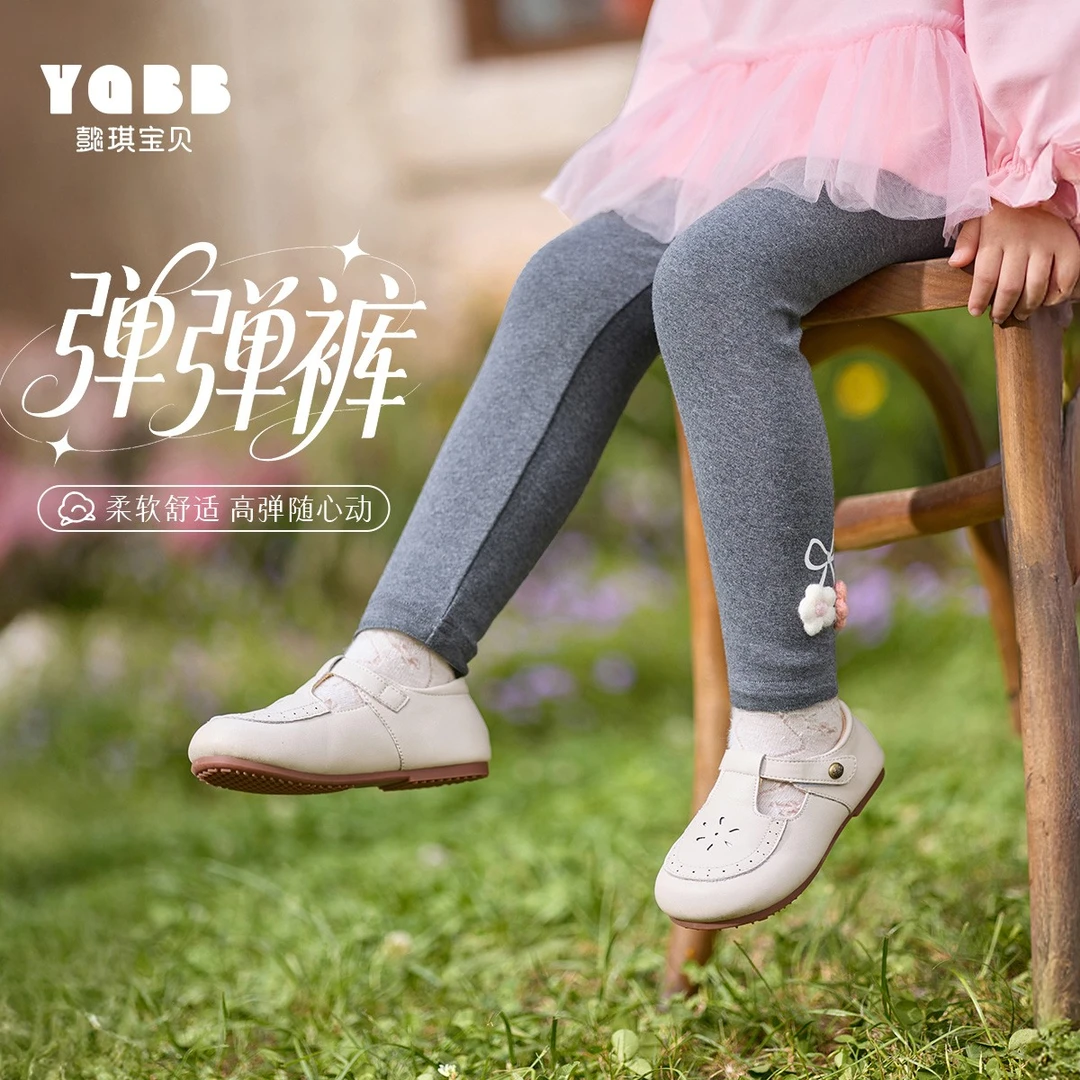 【懿琪宝贝】女宝宝打底裤2025秋季新款舒适高弹力女童裤子儿童长裤
