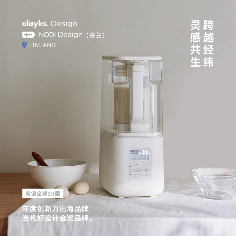 olayks立时破壁机多功能料理机豆浆机家用自清洗低音免过滤全自动