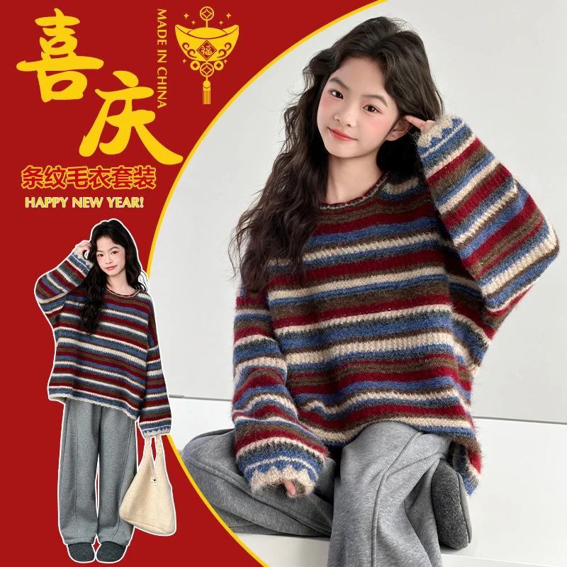 儿童服装冬季女童慵懒风条纹针织毛衣加绒裤子两件套2025新款大童