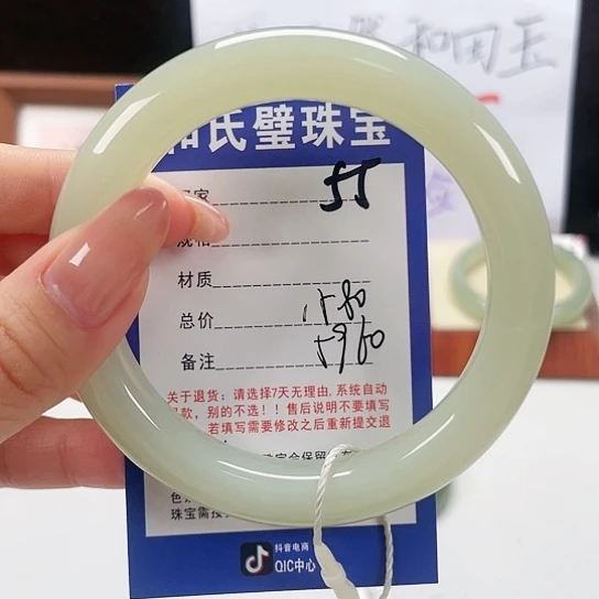 未镶嵌手镯和田玉