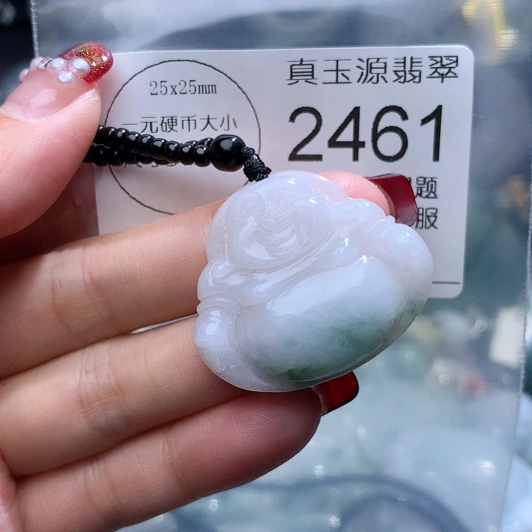 翡翠颈饰未镶嵌2461。