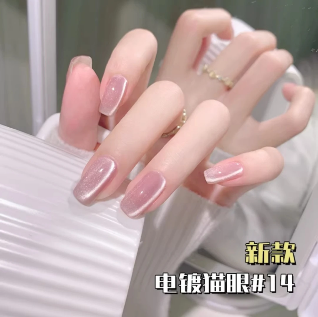 【电镀猫眼#14】2025网红爆款升级加密磁粉晶石猫眼显白流行美甲