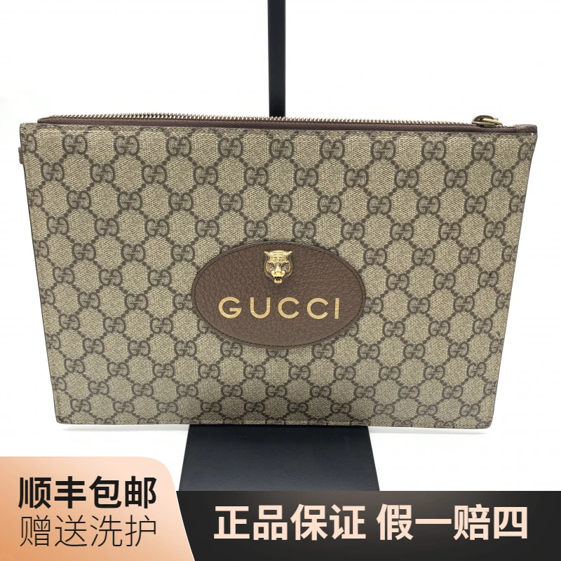 95新 GUCCI/古驰 古驰老花虎头手拿包/J11921奢侈 时尚 男士 休闲
