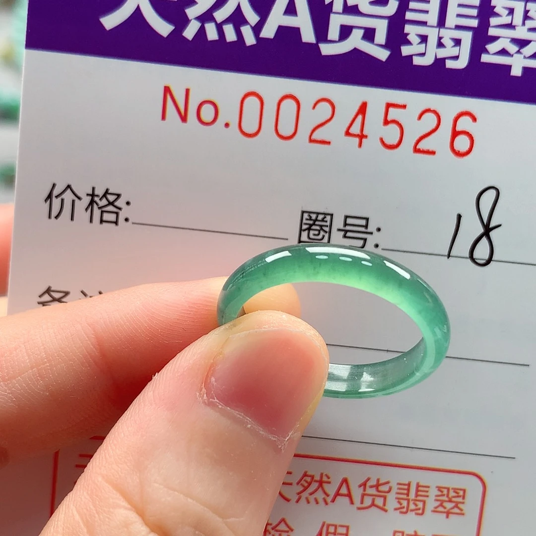 未镶嵌戒指翡翠戒指