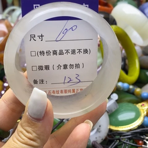 石英质玉手镯未镶嵌