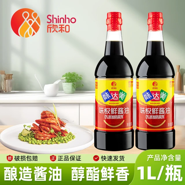 欣和味达美味极鲜酱油1L瓶装酿造生抽酱油凉拌点蘸家用炒菜调味料