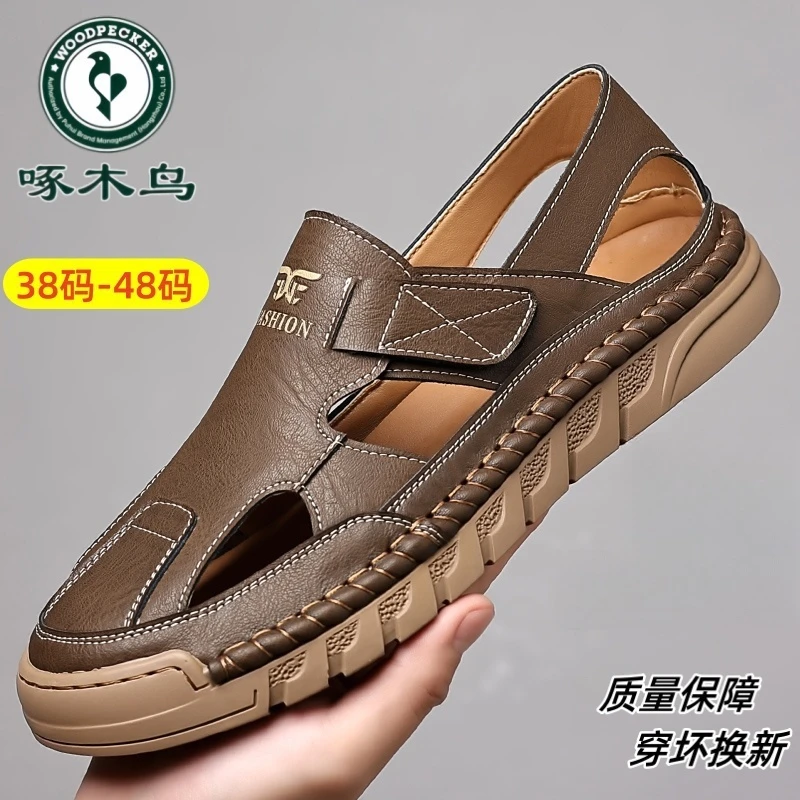 啄木鸟凉鞋男款夏季涉水包头沙滩鞋子大码中老年爸爸镂空透气