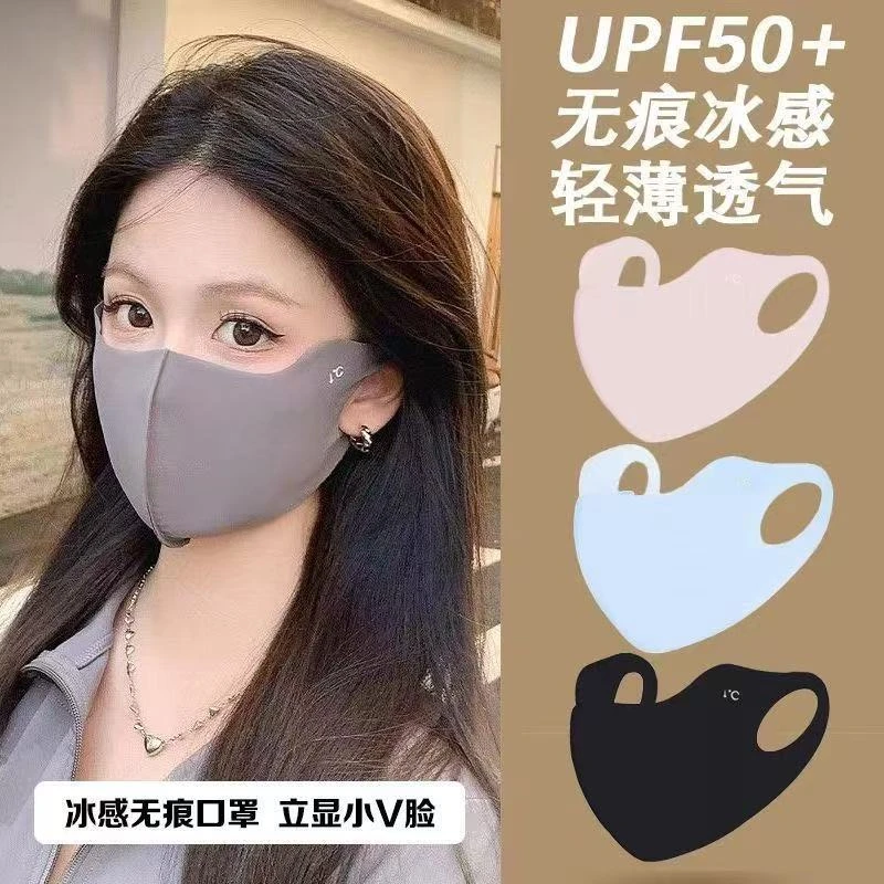 男女同款加大新款冰爽无痕防晒口罩防紫外线护眼角户外骑行遮全脸