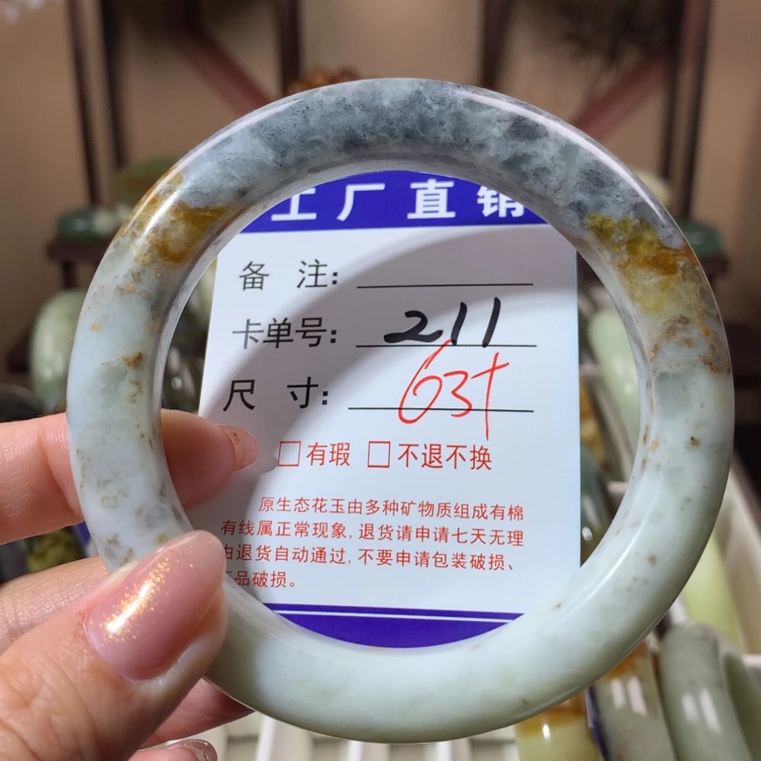 【闪购商品】蛇纹石玉手镯未镶嵌