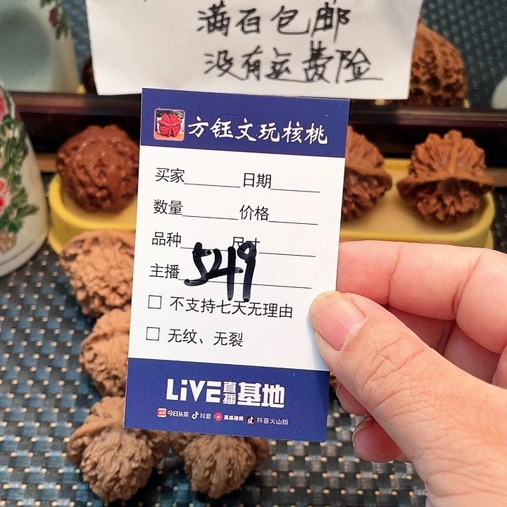 桃核吊坠五对核桃大礼包549