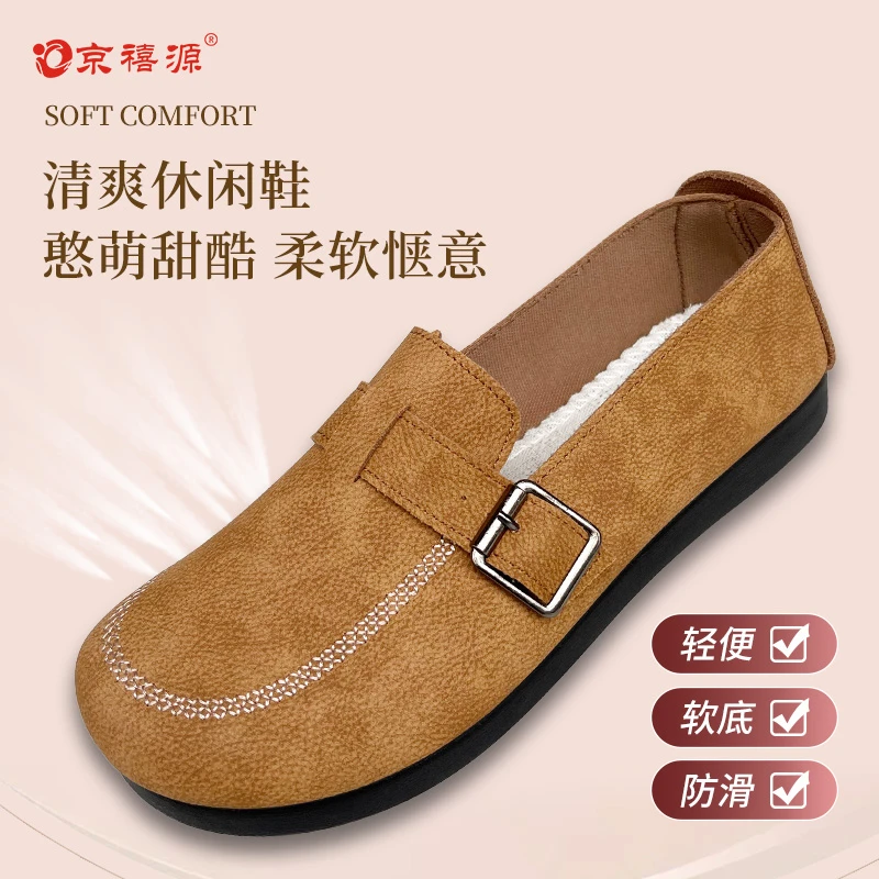 京禧源透气乐福鞋透气轻便豆豆鞋清爽甜酷单鞋舒适中老年女士布鞋
