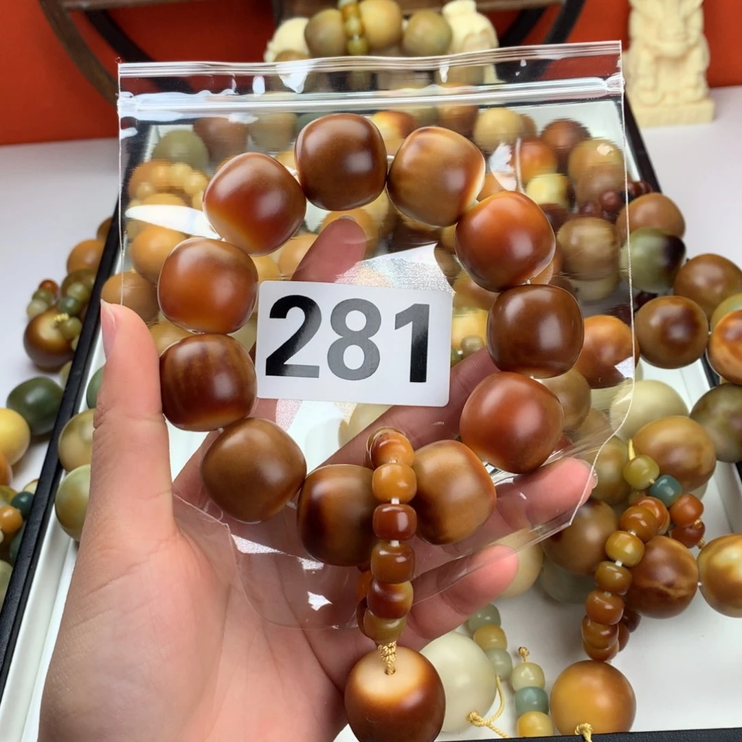 菩提根/象牙果吊坠心*?