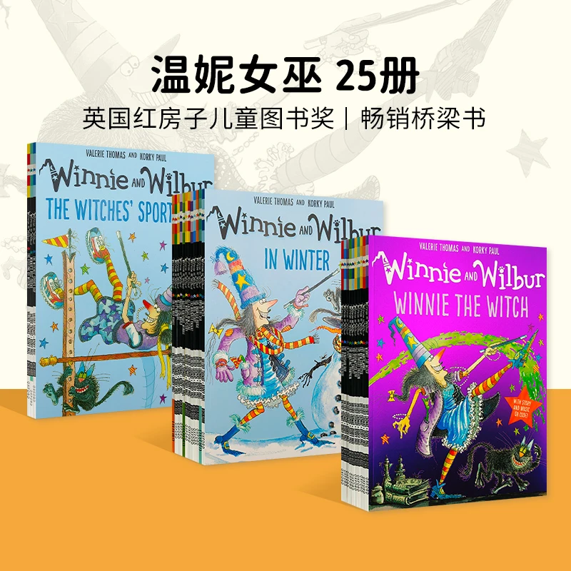 英文原版 女巫温妮25册