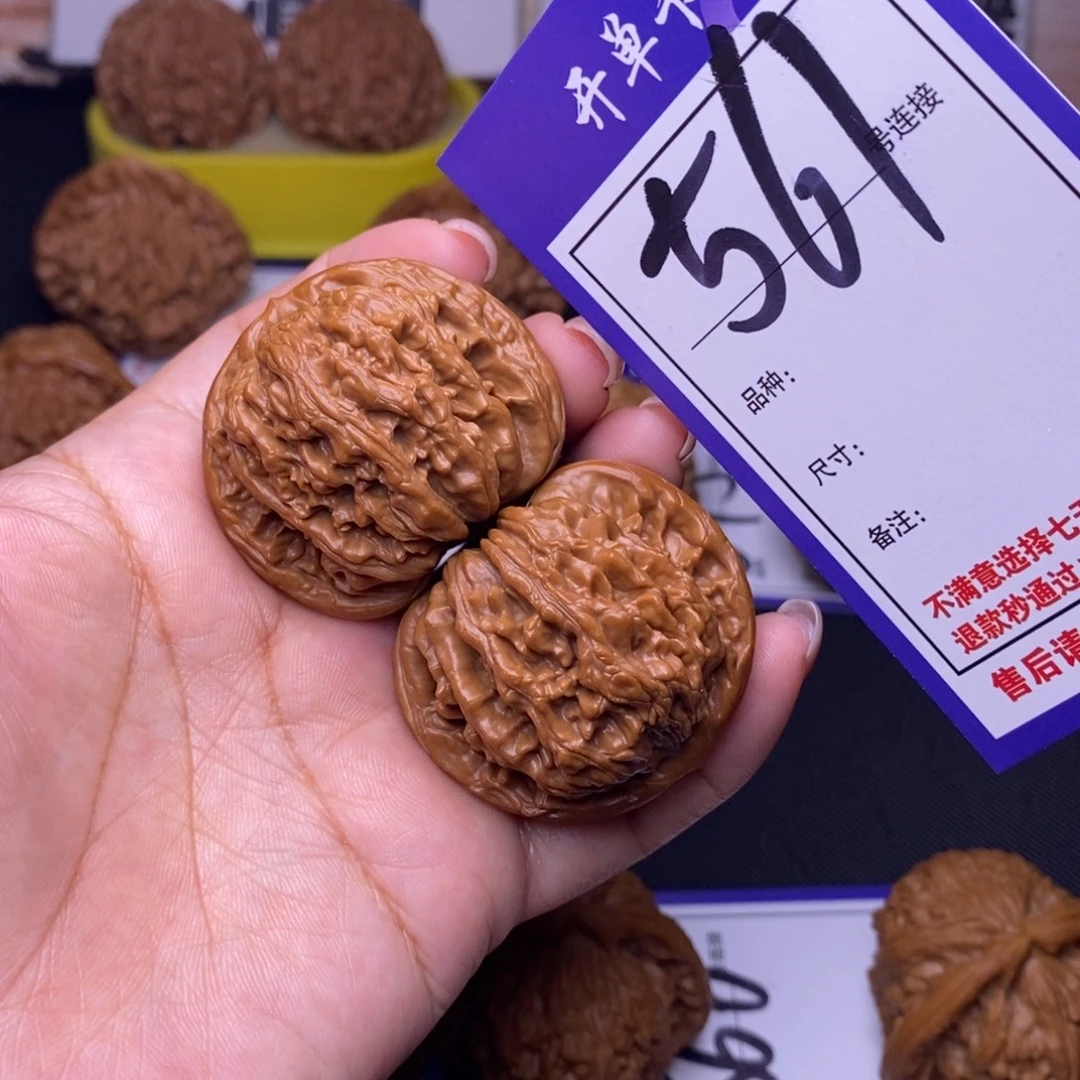 吊坠文玩核桃561号链接四座楼4.2尺