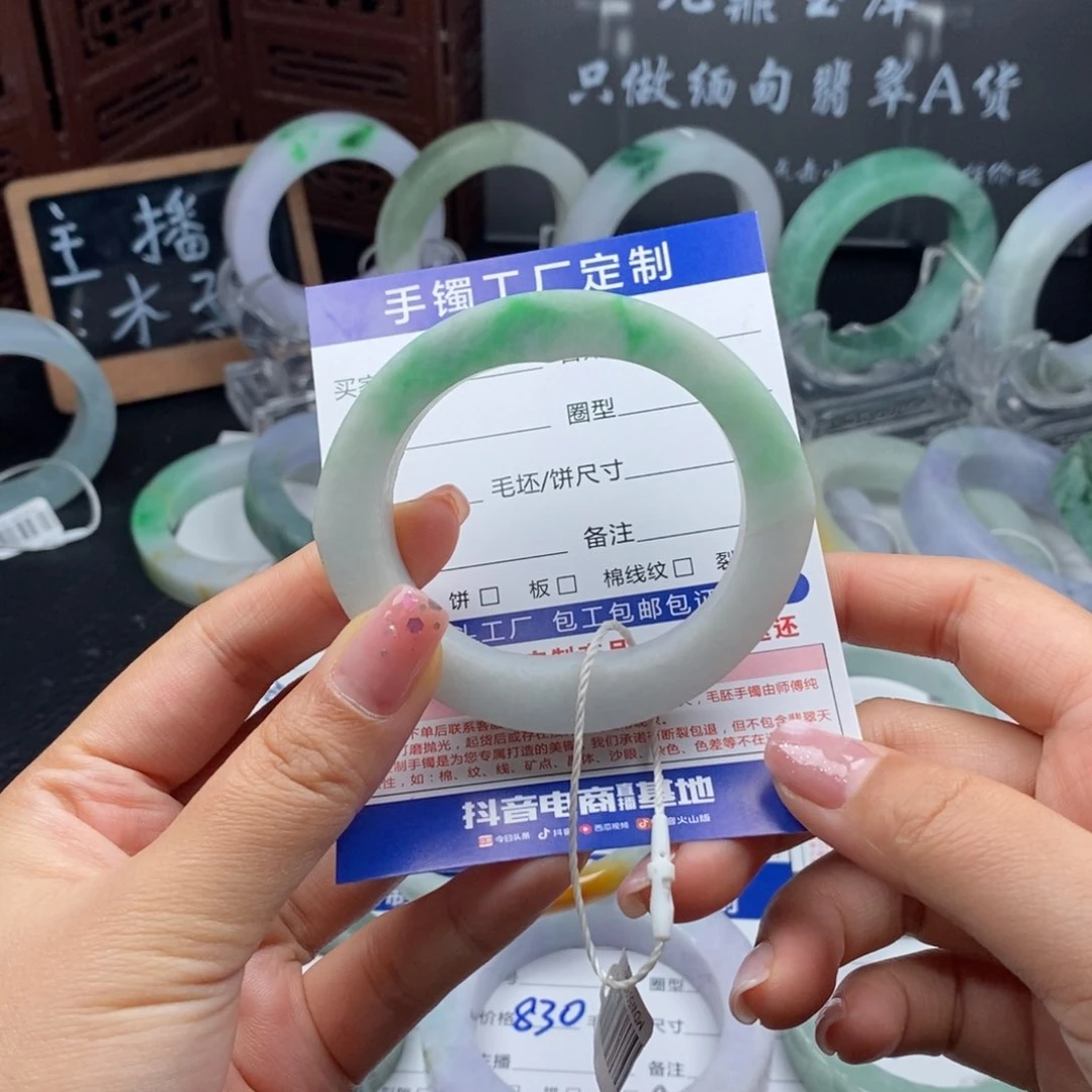 未镶嵌白底青半山水定制翡翠