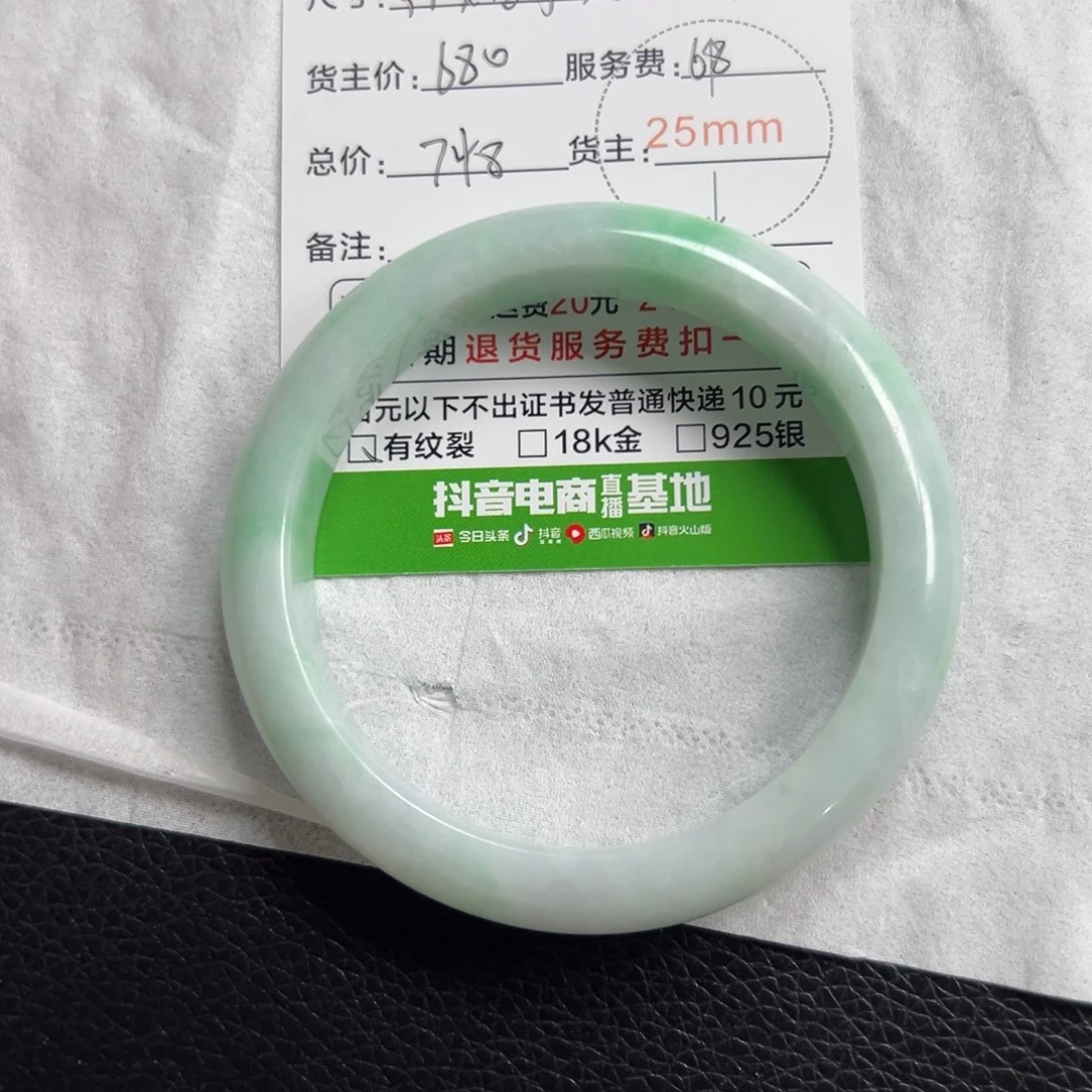 野***猫翡翠未镶嵌手镯翡翠手镯