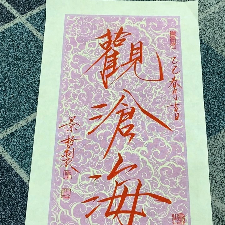 手绘作品等多种形式进行