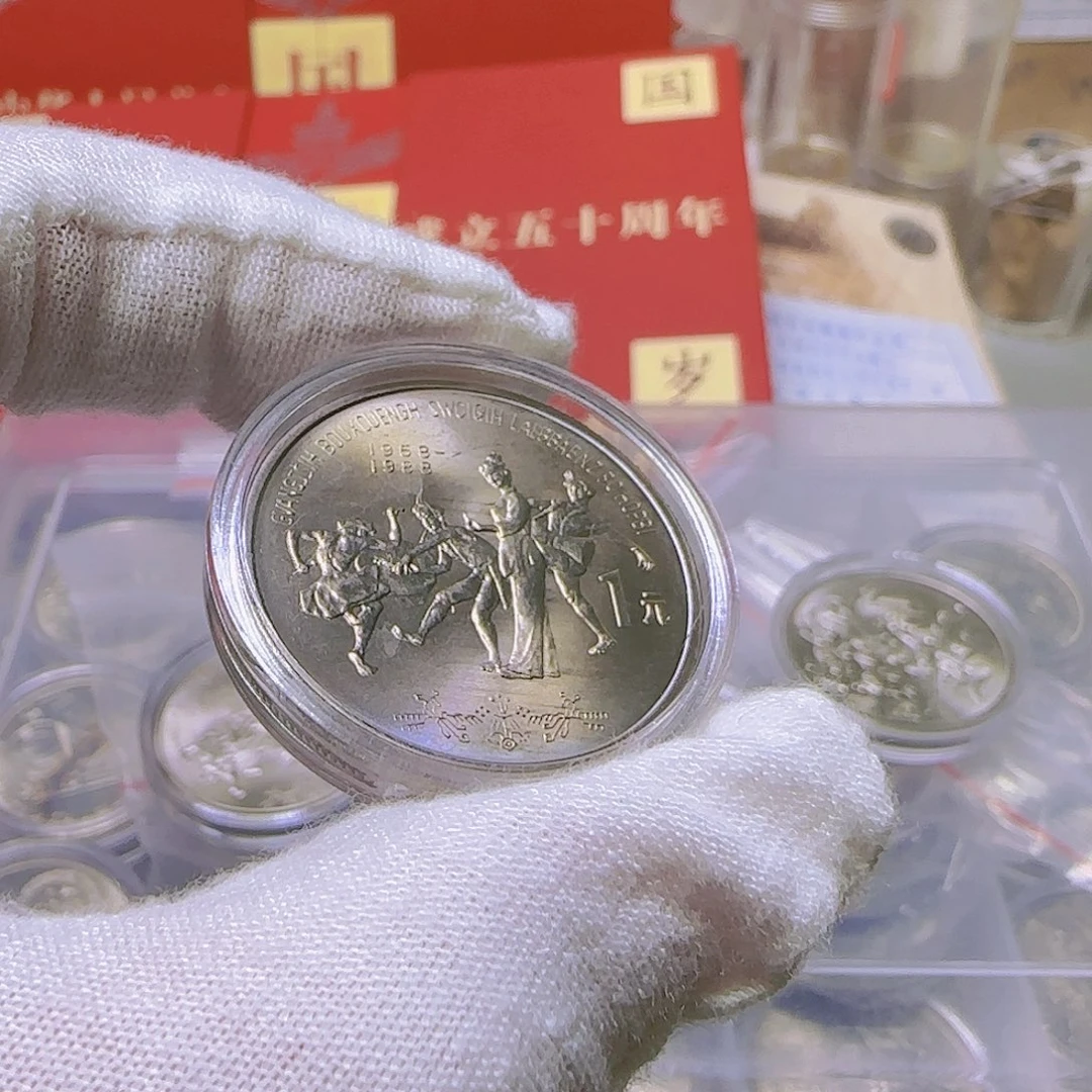 广西纪念币微彩福利