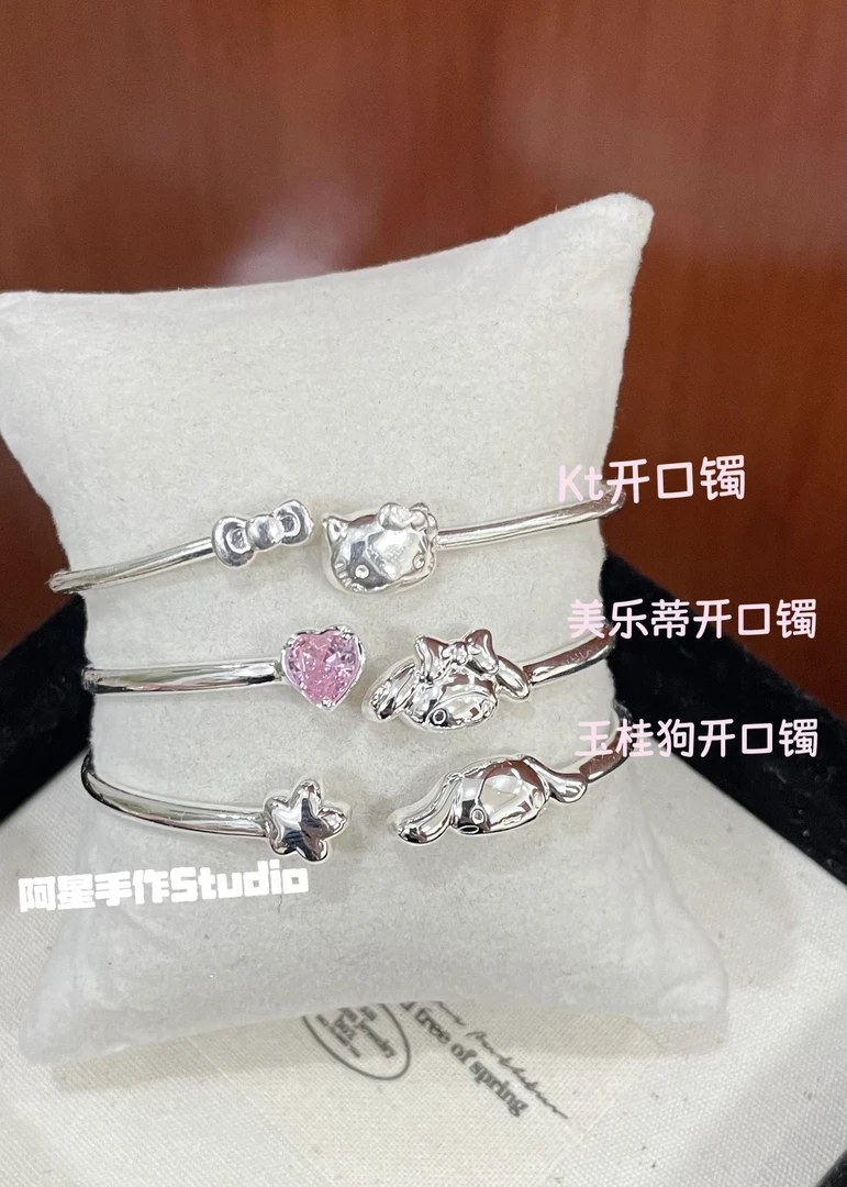 足银手镯 银饰足银999玉桂狗美乐蒂kt开口手镯可调节可爱少女心