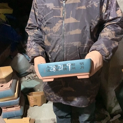 紫砂花盆手工制作