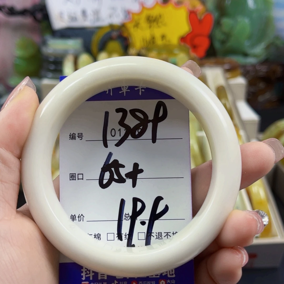 扳***福蛇纹石玉未镶嵌手镯