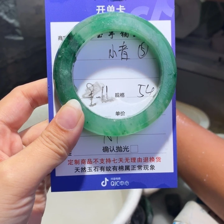 小***音定制石英质玉定制
