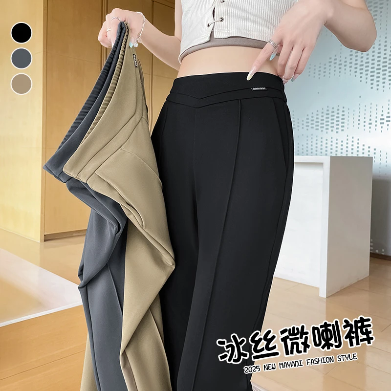 微喇叭裤女夏季薄款2025新款高腰松紧女士大码宽松速干冰丝喇叭裤