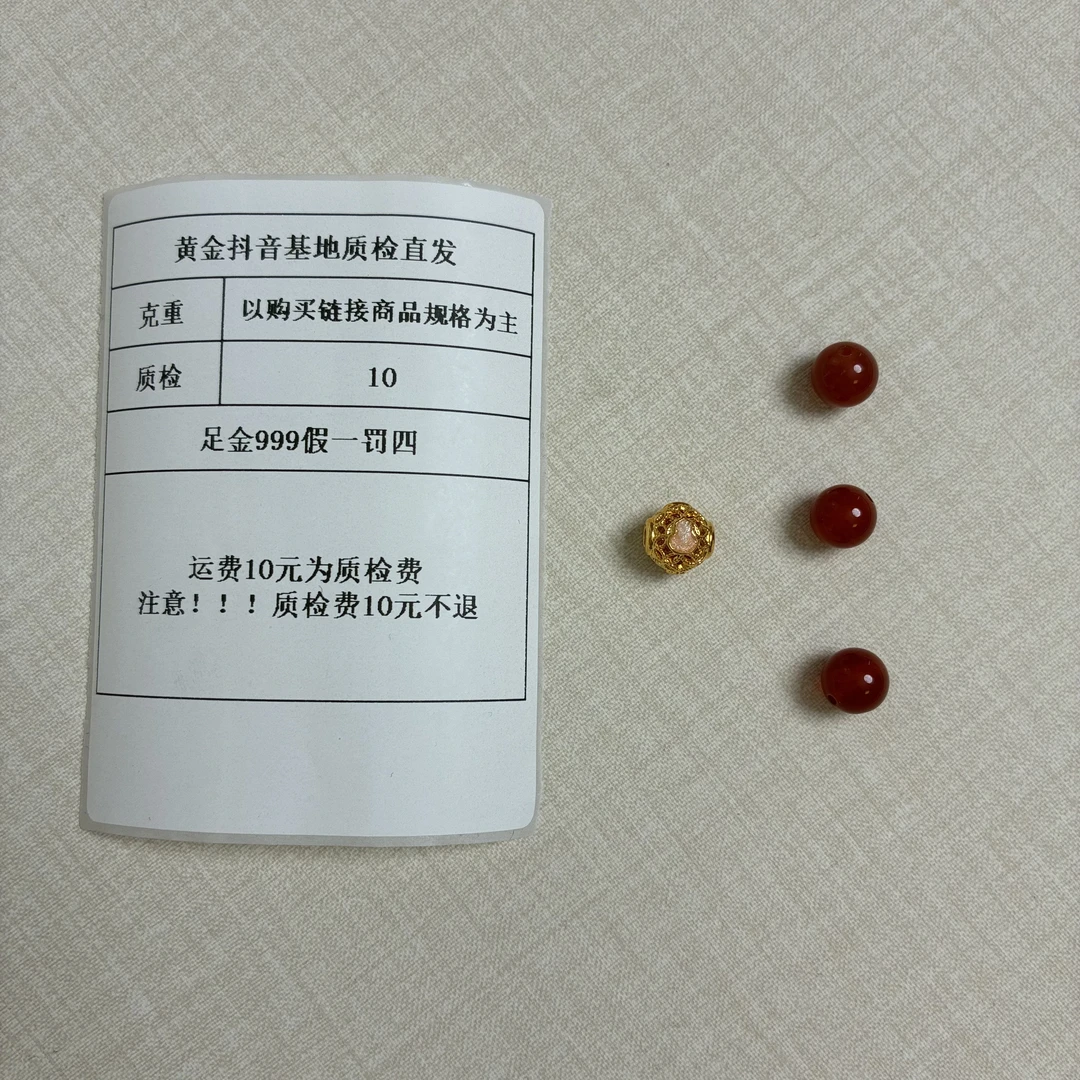 足金999 烧蓝5D镂空葫芦花丝珠-粉 加玛瑙