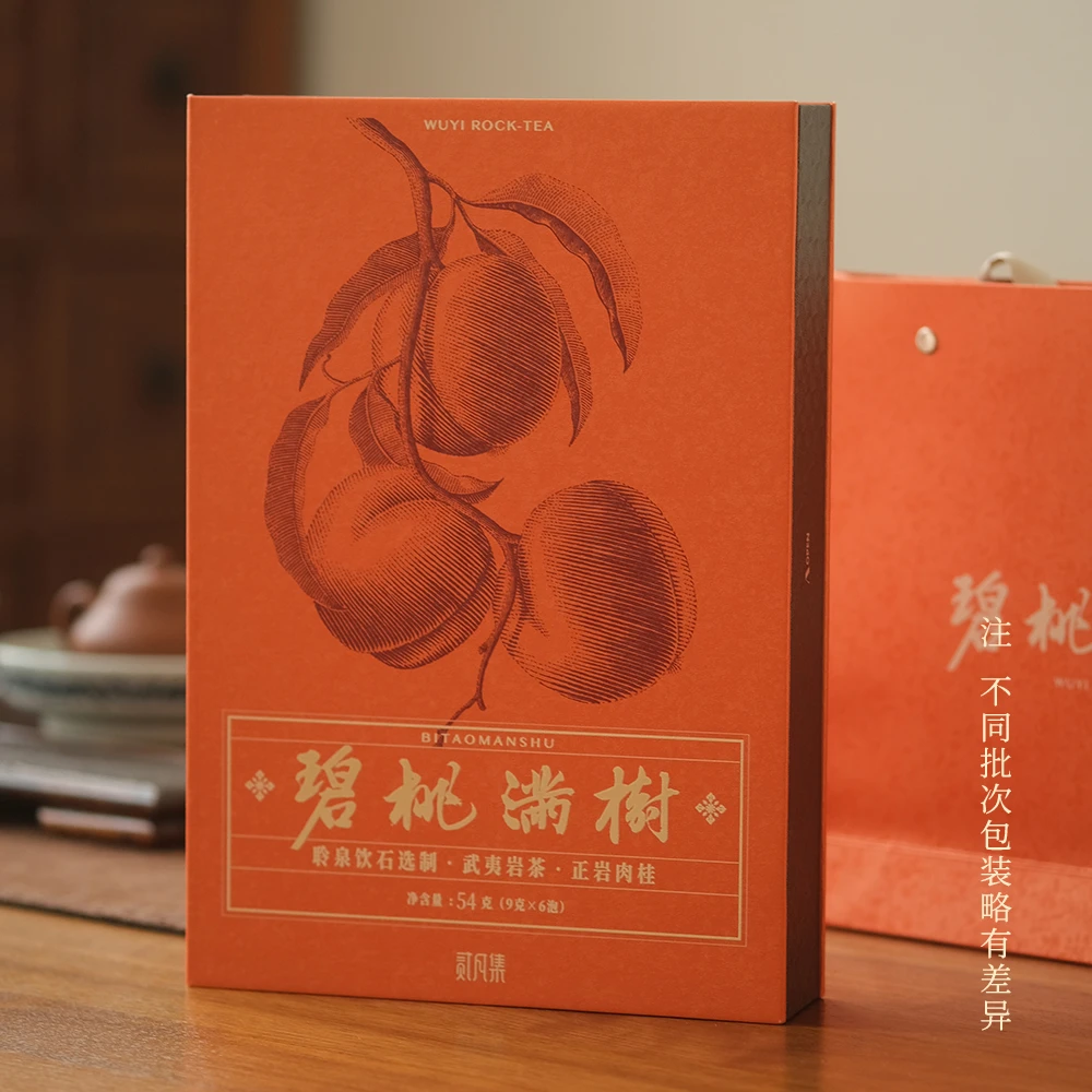 【范选好茶】碧桃满树 2024年 王克群选制肉桂  9gx2泡