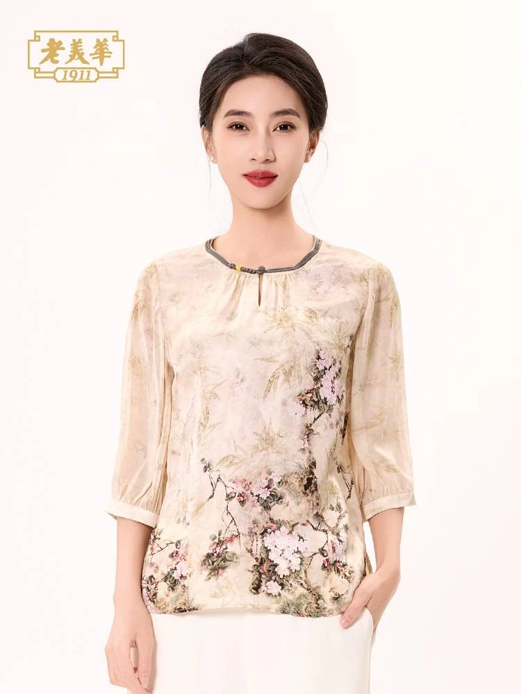 老美华夏季女士新中式人丝混纺舒适透气卡其色衬衫432206020/